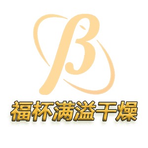 南京福杯满溢干燥设备有限公司