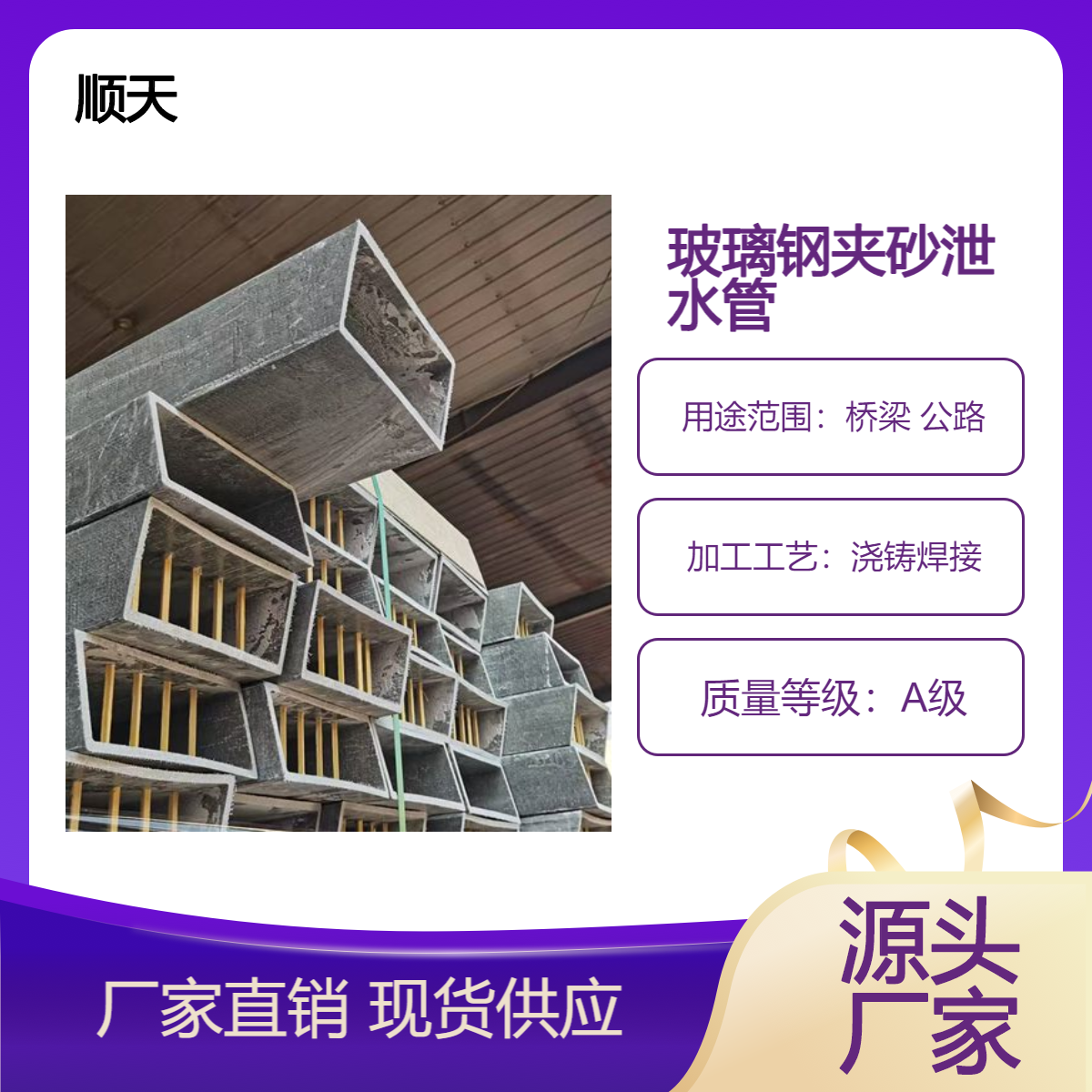 芜 湖桥梁铸铁泄水管玻璃钢夹砂泄水 管PVC泄水孔按需加工