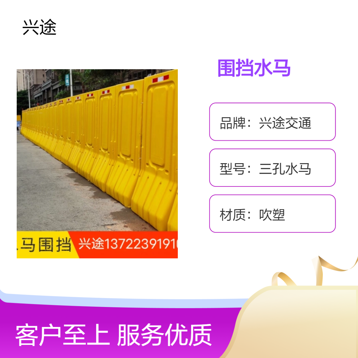1.8米高市政水马围挡 道路施工移动护栏分流注水围挡 吹塑工耐冲击