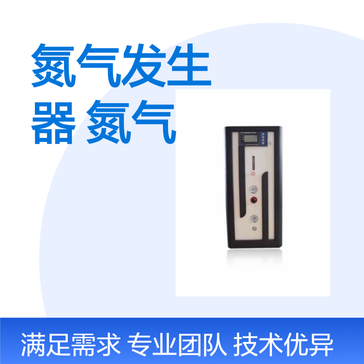 膜分离氮气发生器小流量纯度99小型氮气机 AYAN-1L