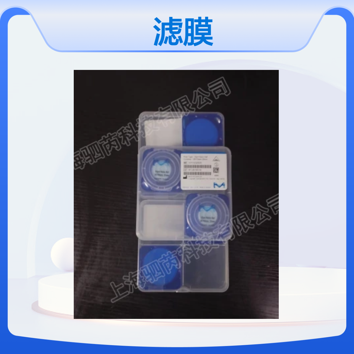 NY1002500默克 密理博尼龙亲水网格滤膜孔径10um直径25mm