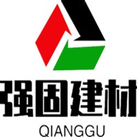 甘肃强固建材有限公司