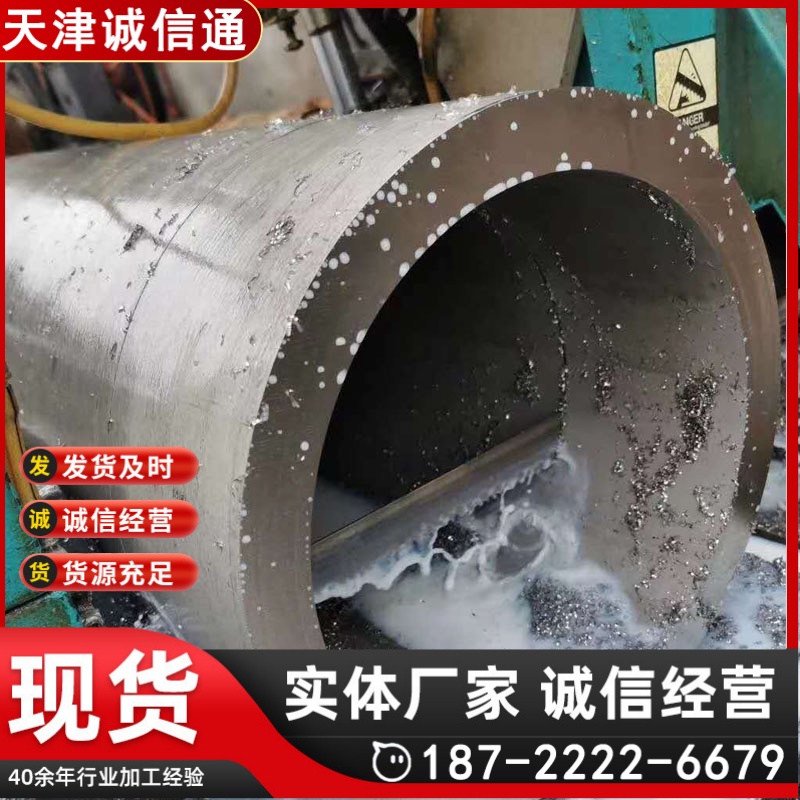 304 201拉丝不锈钢管 光亮面装饰管 薄壁管材219*2 273*2.5 325*3