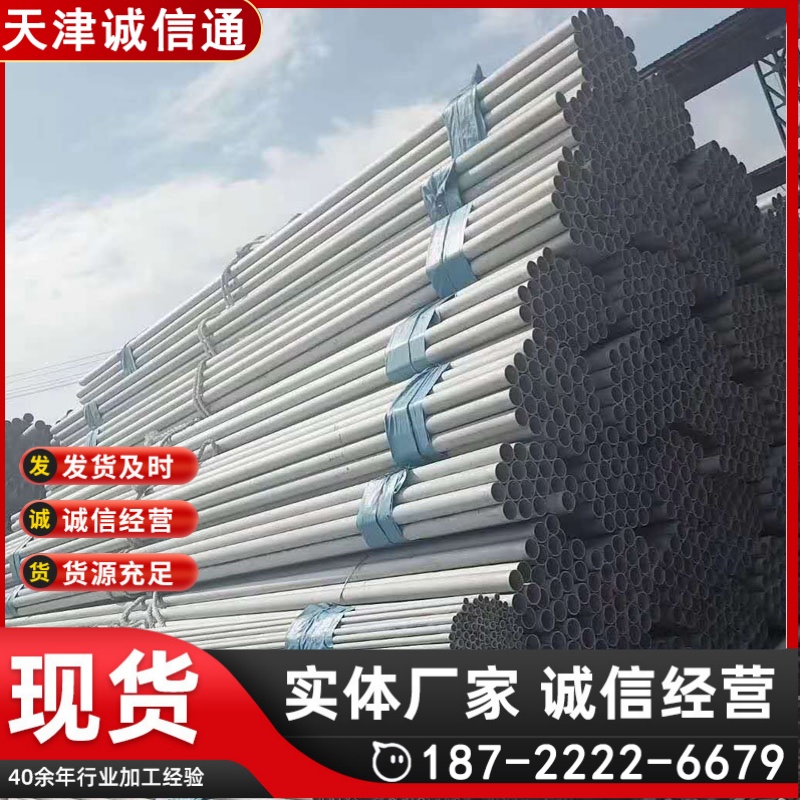 食品级SUS304不锈钢管 卫生级食品厂用流体输送管 精抛光内外光亮管