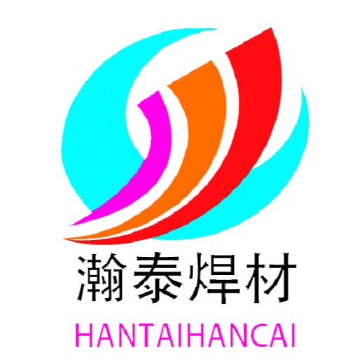 南宫市瀚泰焊接材料有限公司