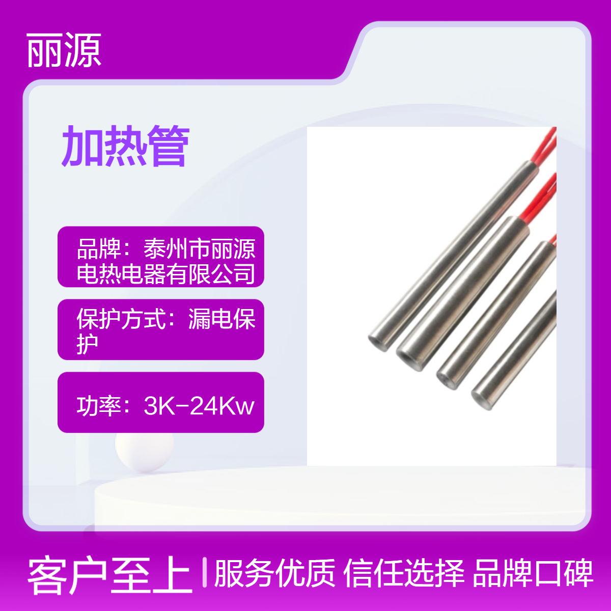干烧模具单头加热管 不锈钢单头式电热管 单端封口机加热棒