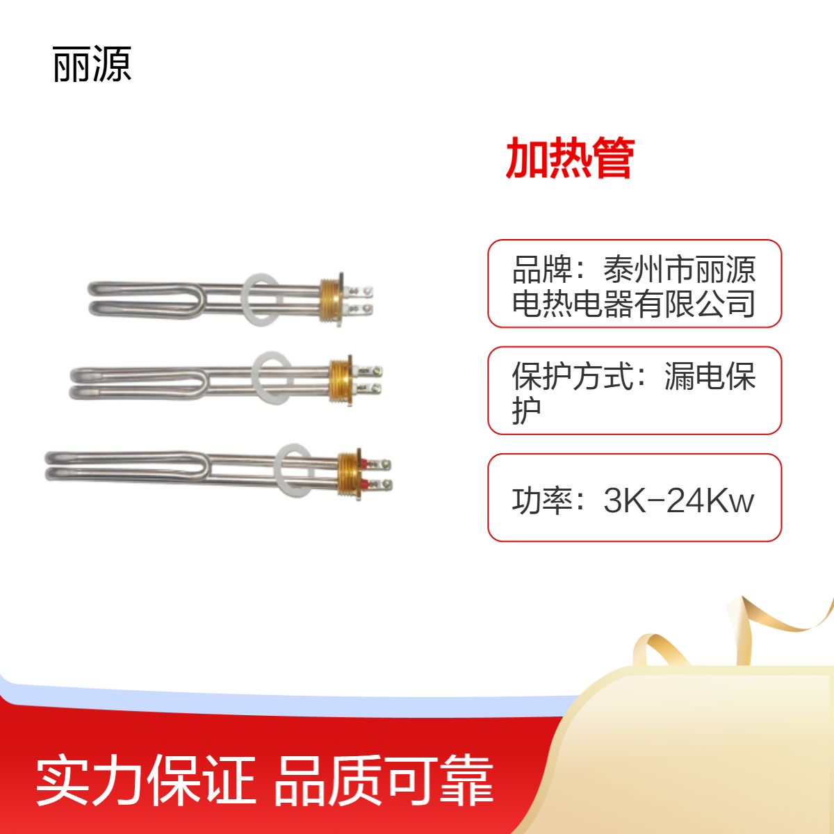 防爆法兰加热器 不锈钢电加热管 功率可选可定制
