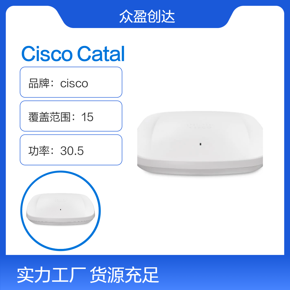 Cisco Catalyst C9136I Access Point AP 内置天线 POE供电 无线接入点