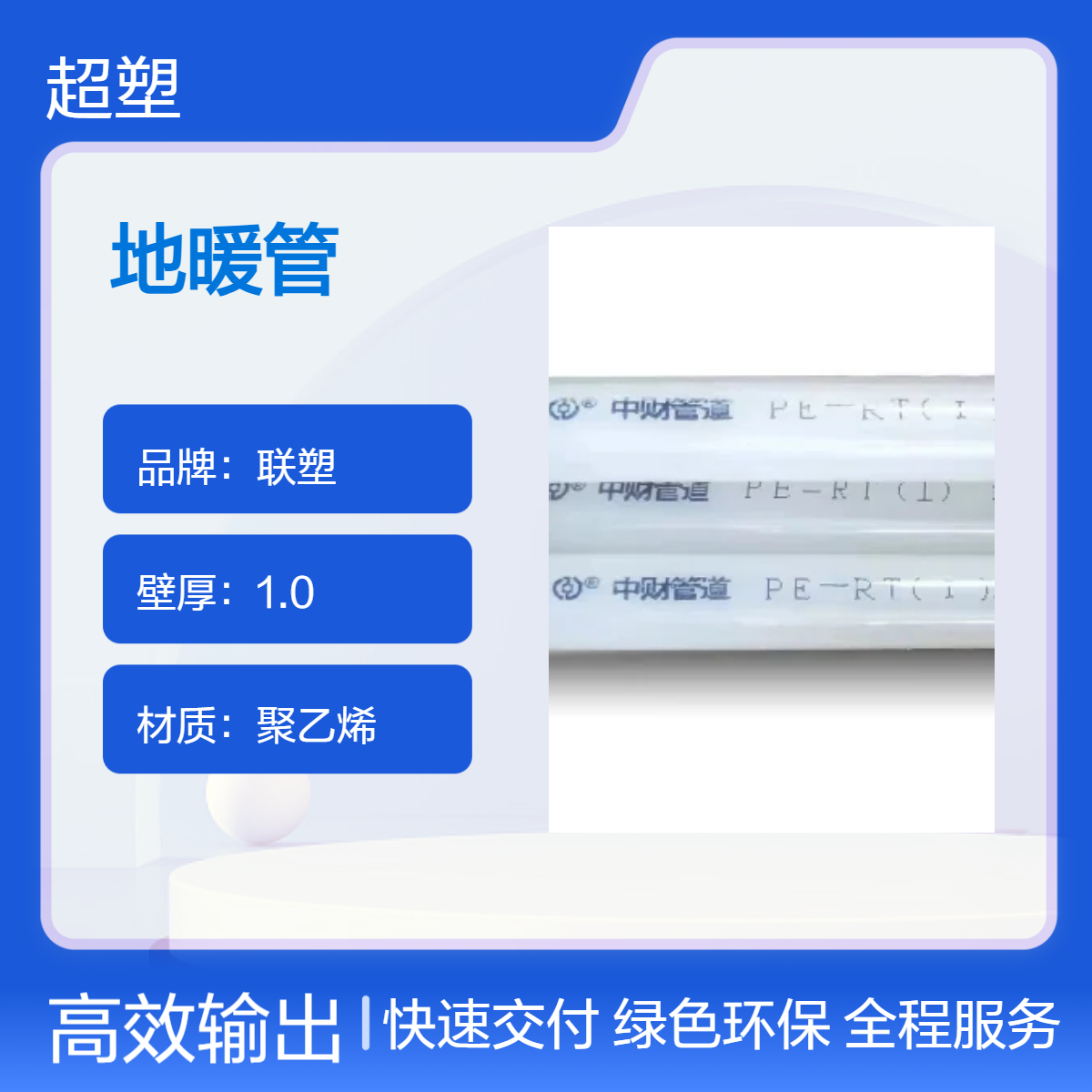 pert地暖水管 家装工程用4分6分白 黄 红色双层阻氧规格齐全 可定制