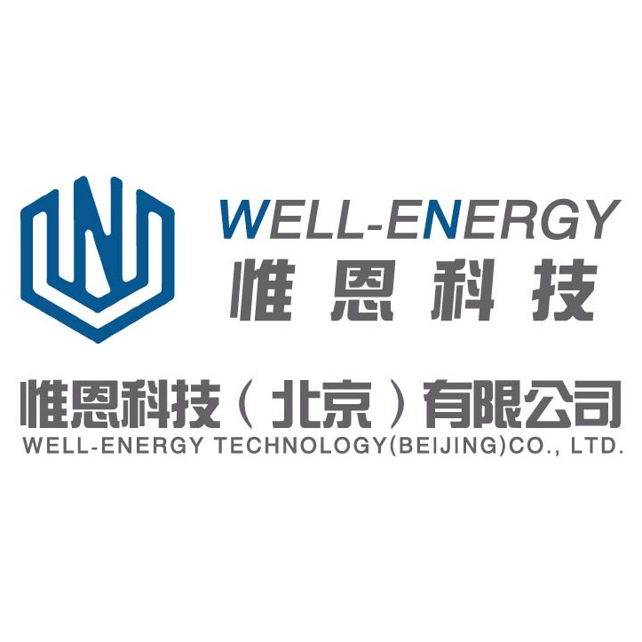 惟恩科技（北京）有限公司