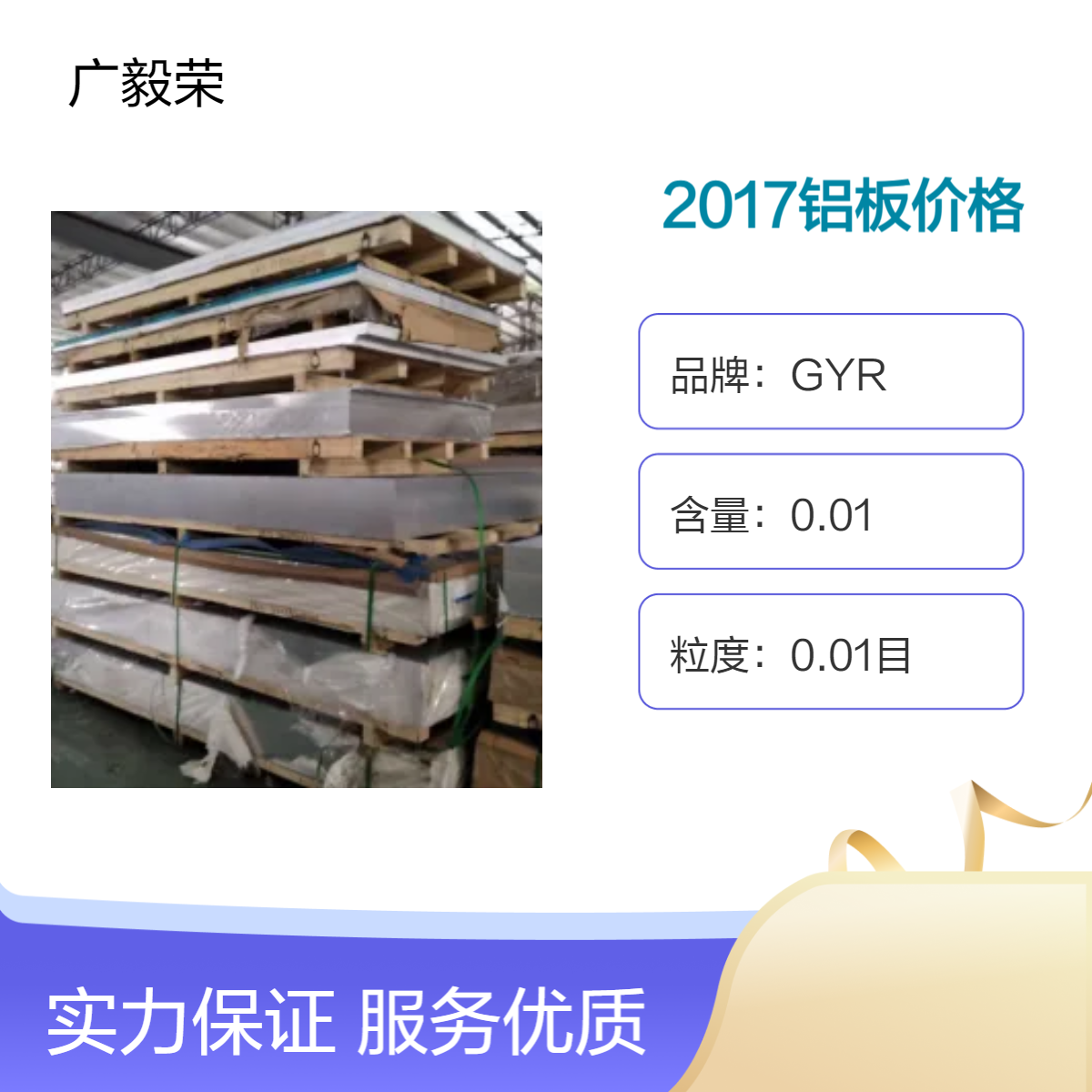 AL2017铝板厂家 航空标准 铝合金板 西南铝 可零切