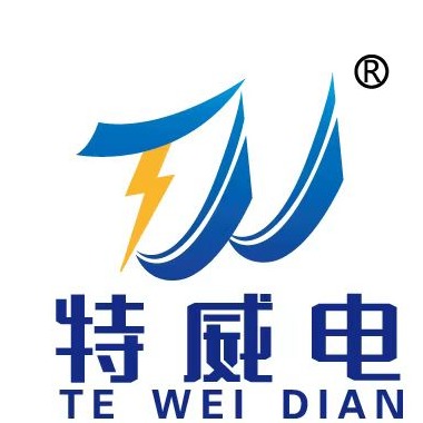 山东特威电气有限公司