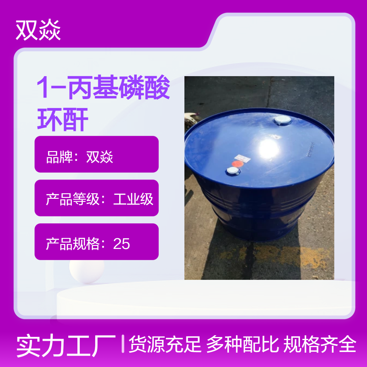 烯丙基三甲基硅烷CAS号762-72-1国内生产供应