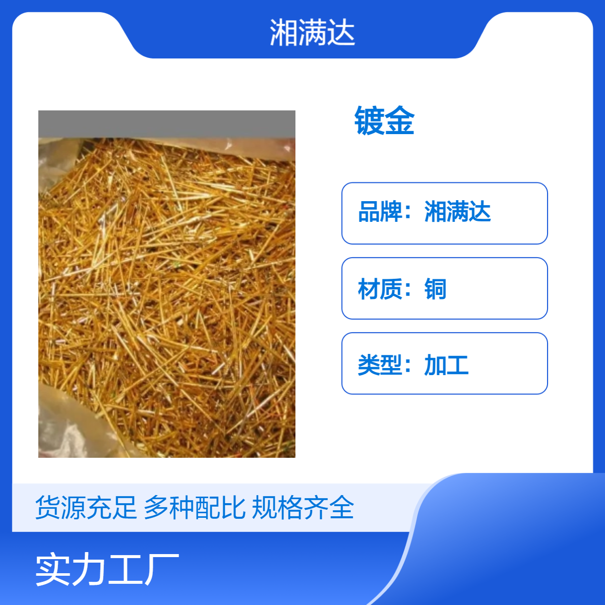 镀金线路板回收 铜镀 废料 FPC边 料收购 专业团队评估