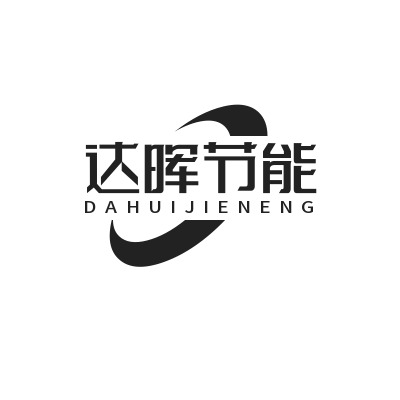 廊坊达晖节能科技有限公司 - 公司logo