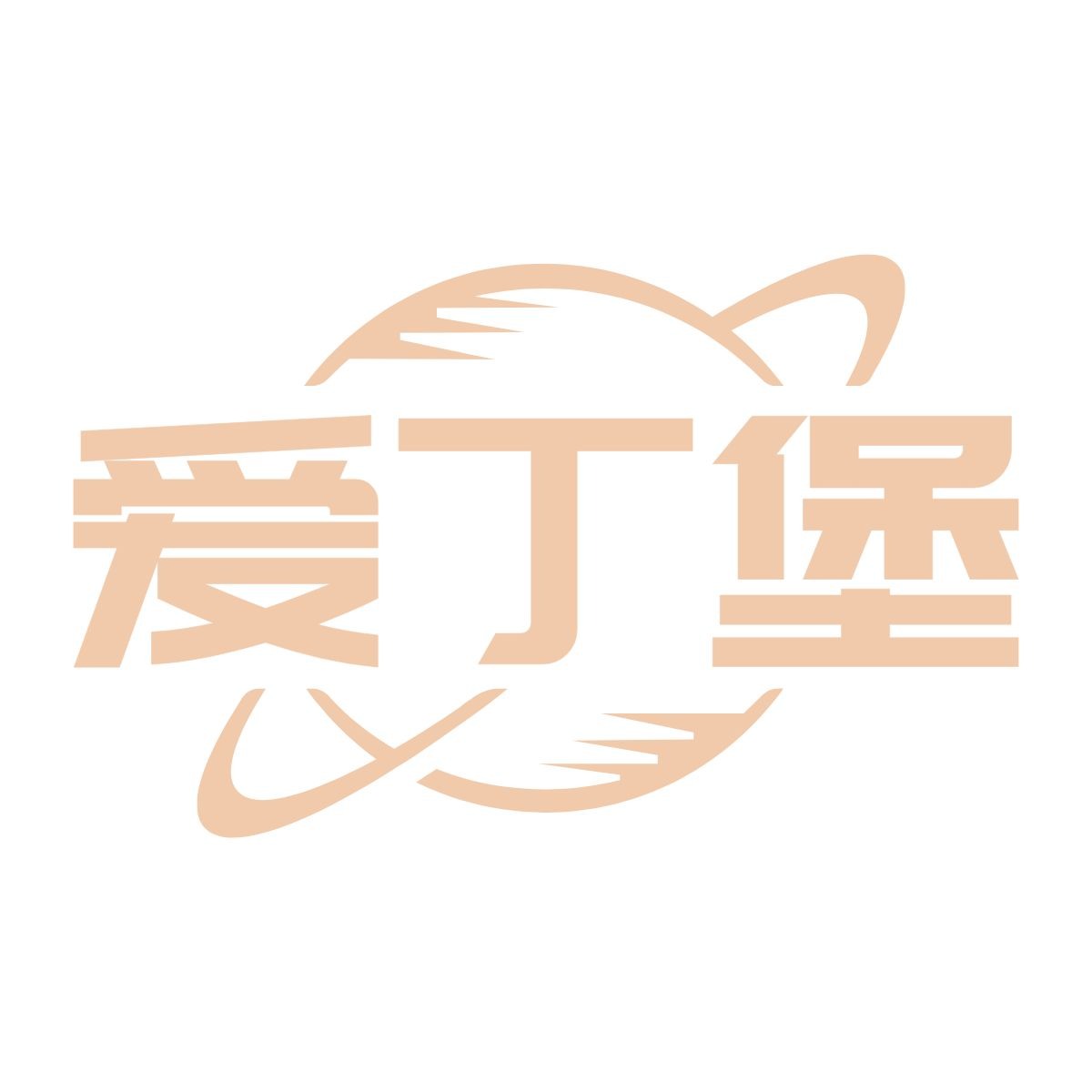 无锡爱丁堡新型建材有限公司