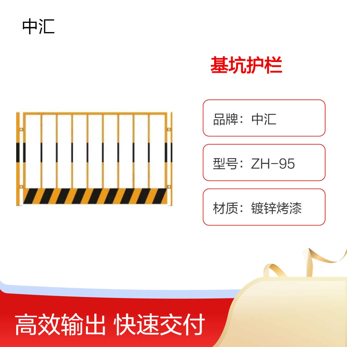 光明基坑护栏厂家 冲孔 竖管围栏 1.2×2米规格 工地两侧安全防护栏