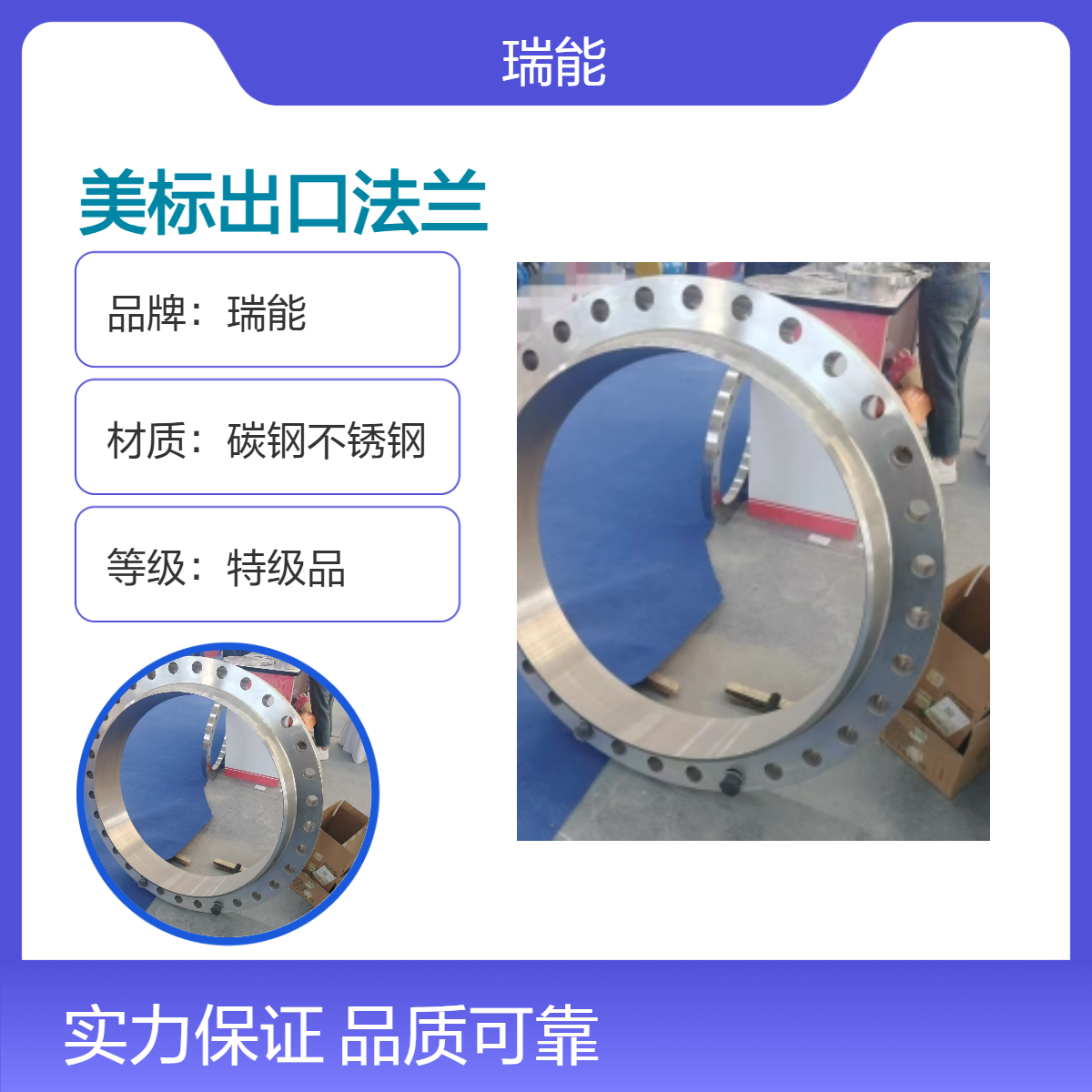 美标出口标准法兰WN SO BL ASME B16.5碳钢A105材质