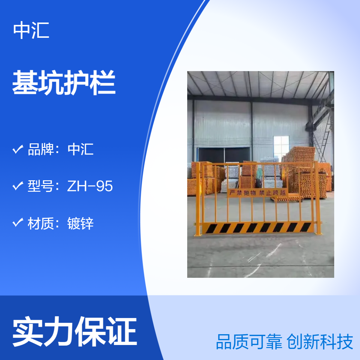 坪山区基坑护栏厂家 冲孔 竖管围栏 1.2×2米规格 工地两侧安全防护栏