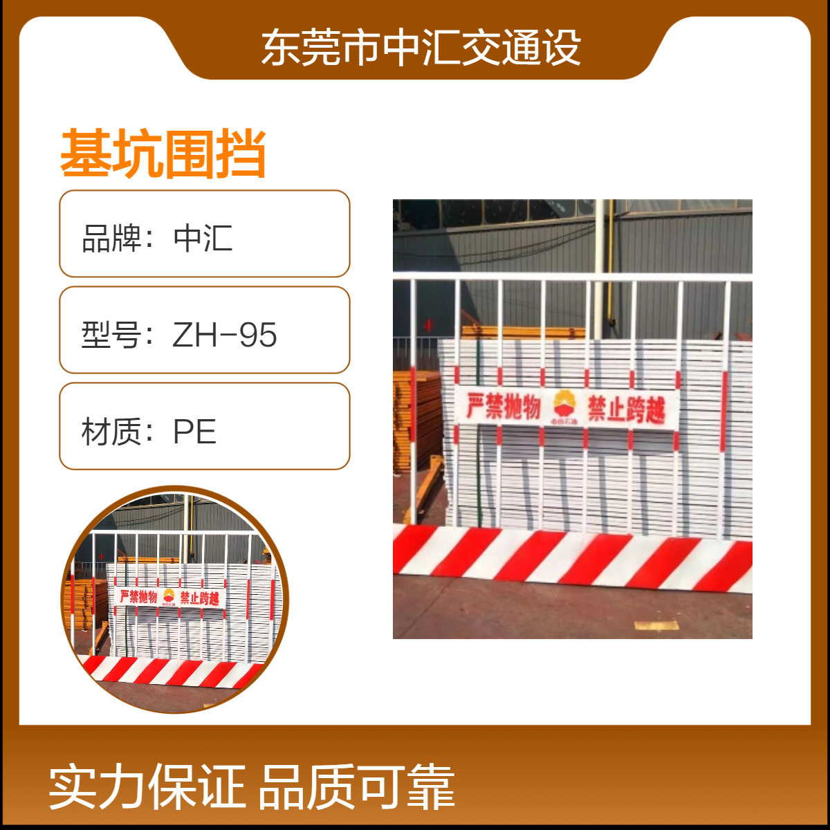 天河区基坑护栏厂家 冲孔 竖管围栏 1.2×2米规格 工地两侧安全防护栏
