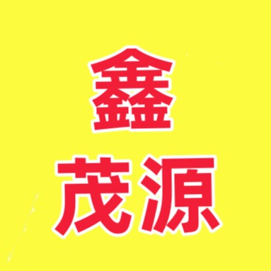 天津鑫茂源有色金属有限公司 - 公司logo