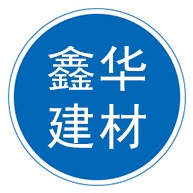 阜城鑫华建筑器材有限公司