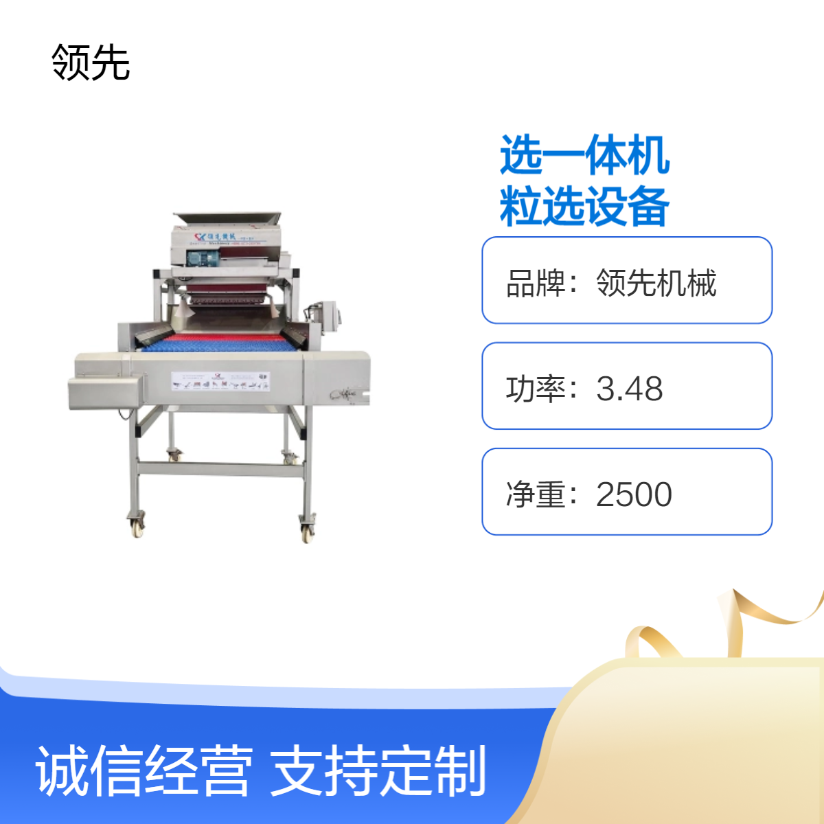 巨峰 夏黑振动式除梗脱粒机 葡萄酒庄脱梗粒选设备 一键启动省人工