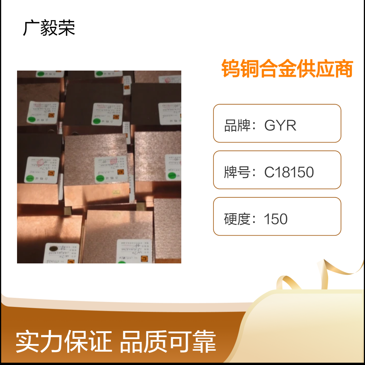 钨铜合金生产厂家 高耐磨 耐电弧腐蚀 按图订做