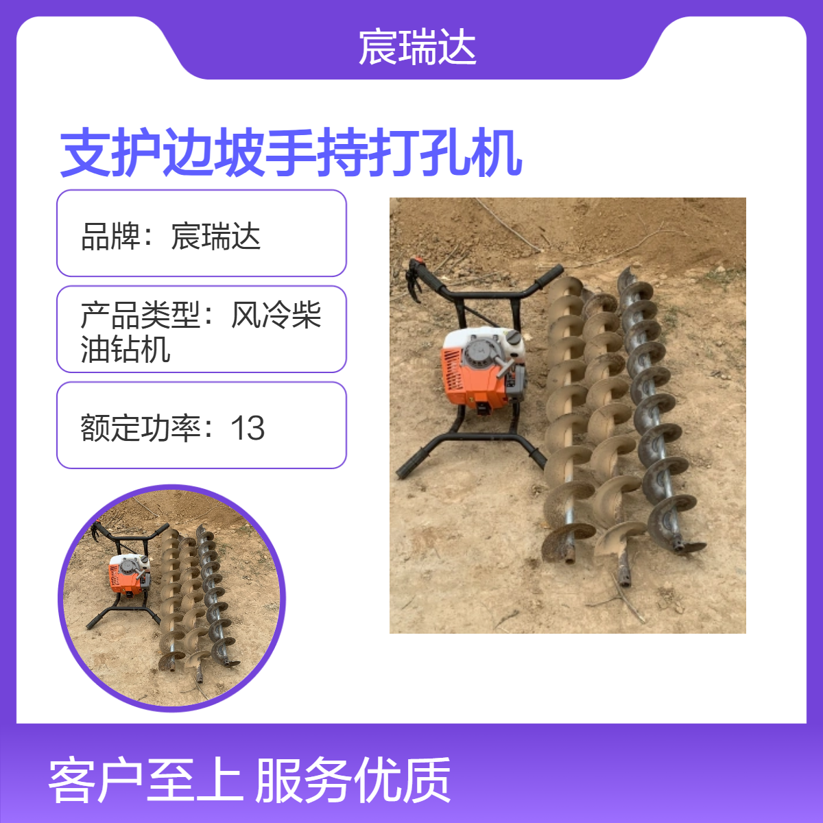 支护边坡加固水平螺旋钻孔机 CR500横向打洞轻便汽油大功率钻6米长