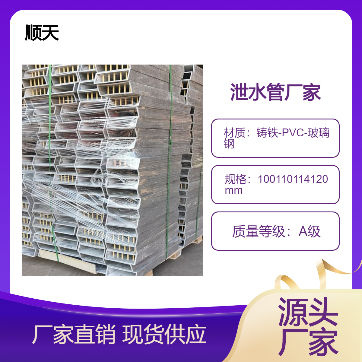 来 宾铸铁泄水管桥梁玻璃钢夹砂泄水 管可以定制