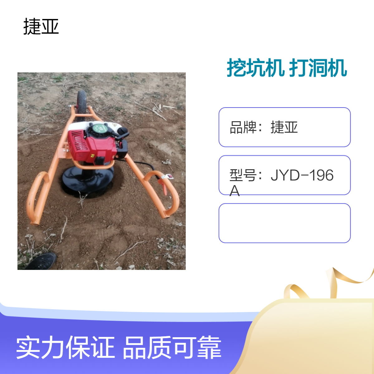 荒山丘陵地带苗木种植地下独轮打洞机 果树施肥路下钻孔好机具 48A