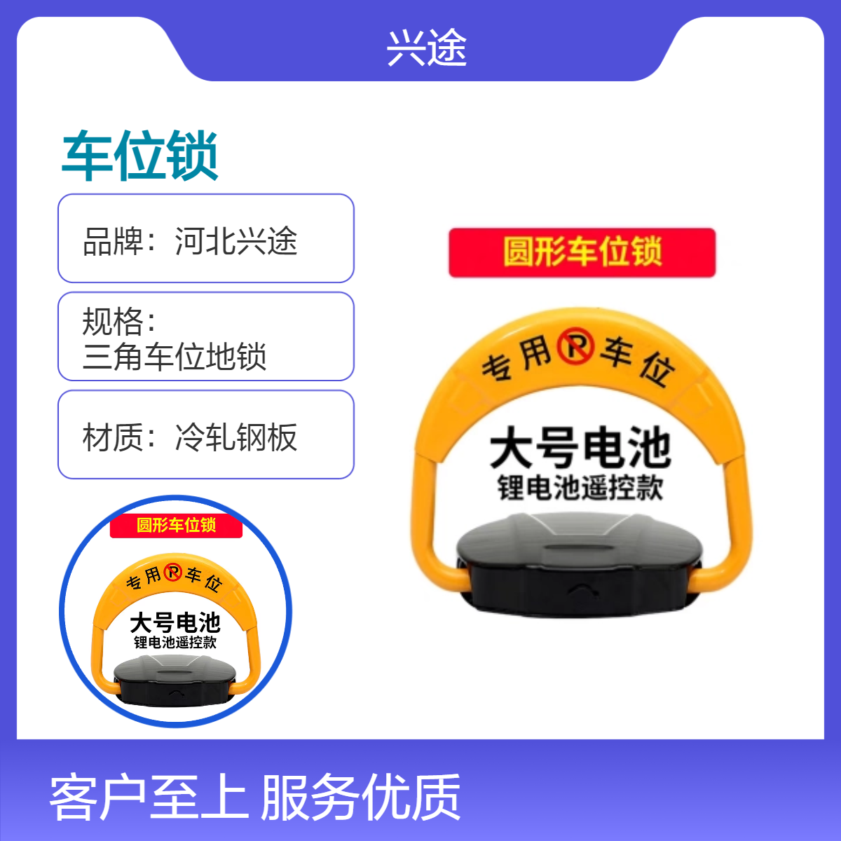 车位锁 三角形占位锁 防撞固定警示桩 抗碾压外挂明锁 加厚挡臂钢材料