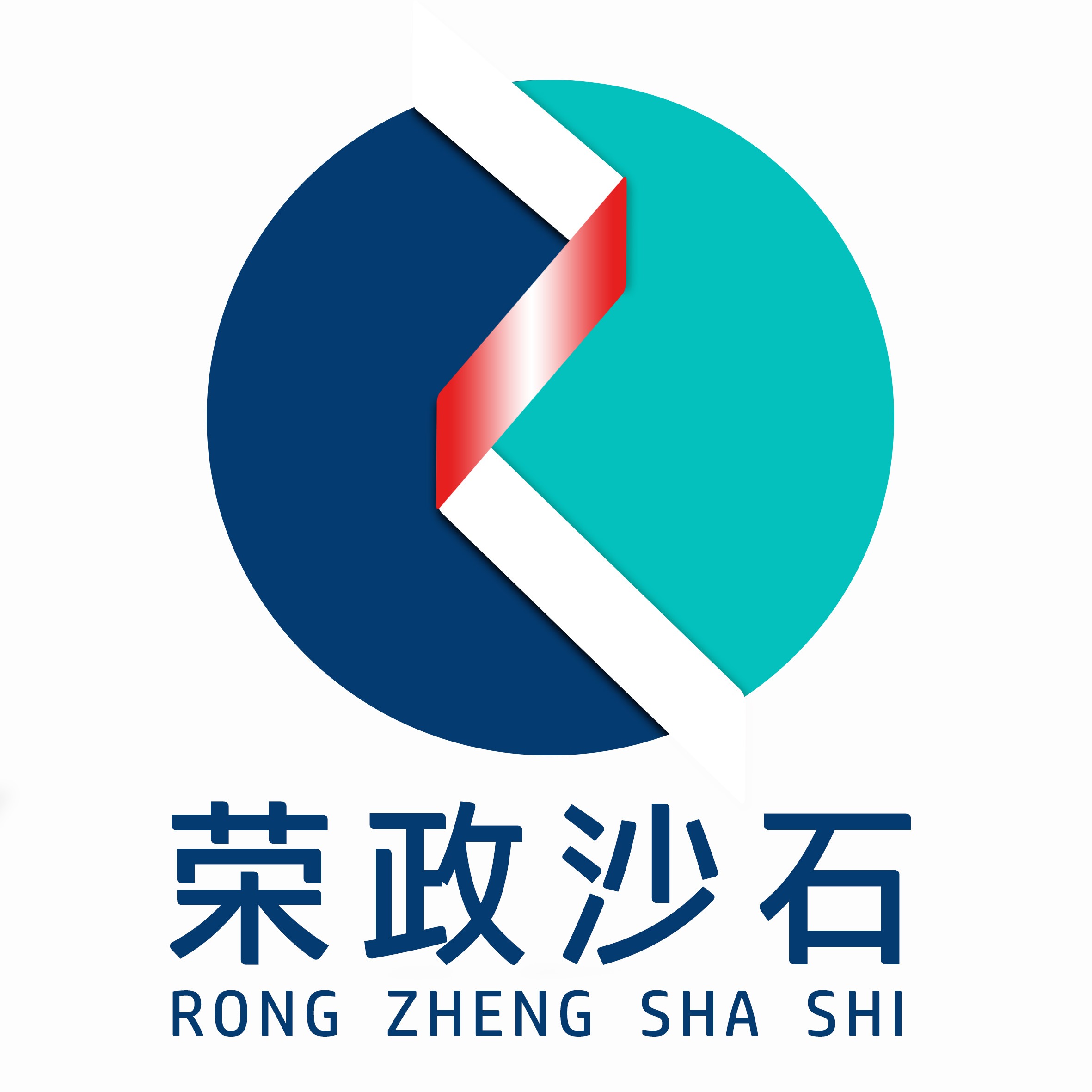 罗城仫佬族自治县荣政沙石加工场 - 公司logo