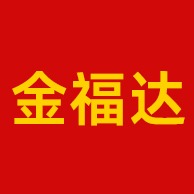 佛山市金福达不锈钢有限公司