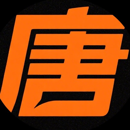 山东唐工隆启机械制造有限公司