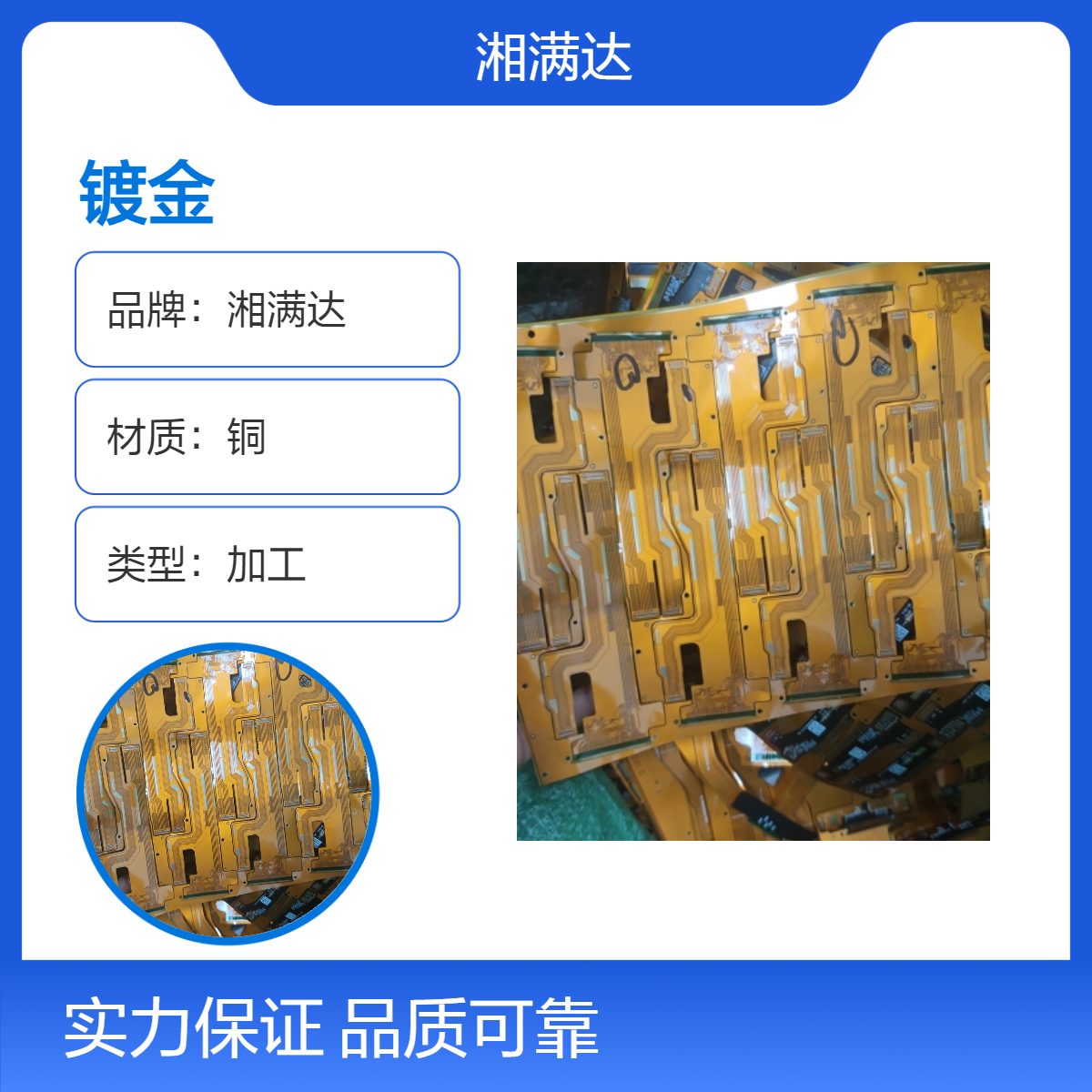typec华 为头回收 上门服 务 处置效率高 收购镀金排线