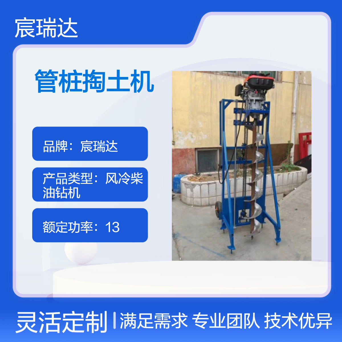 新式桩芯掏土机 创丰宸瑞达工地预制桩清孔钻机 6米掏桩深度可对接