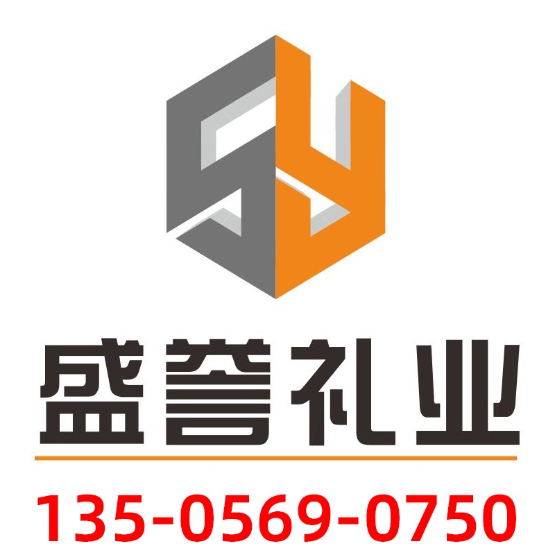 安徽盛誉文化传媒有限公司