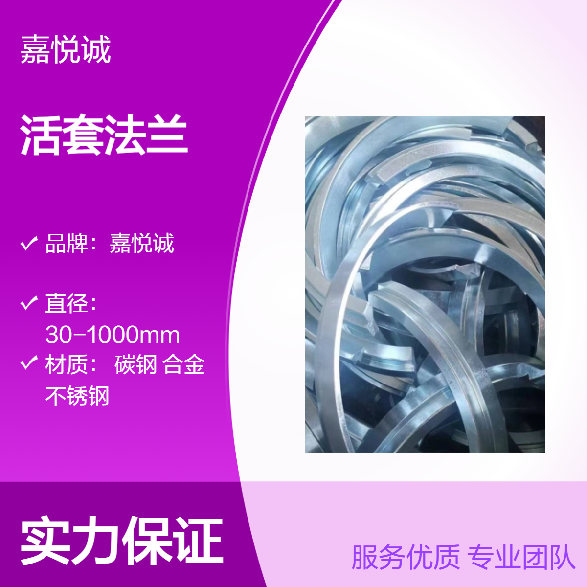 对开环法兰盘 各种异型图纸八角 菱形 开孔 脉冲 人孔 丝扣 船标座板