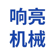 Jiangyin Loud Machinery Manufacturing Co., Ltd - Company Logo