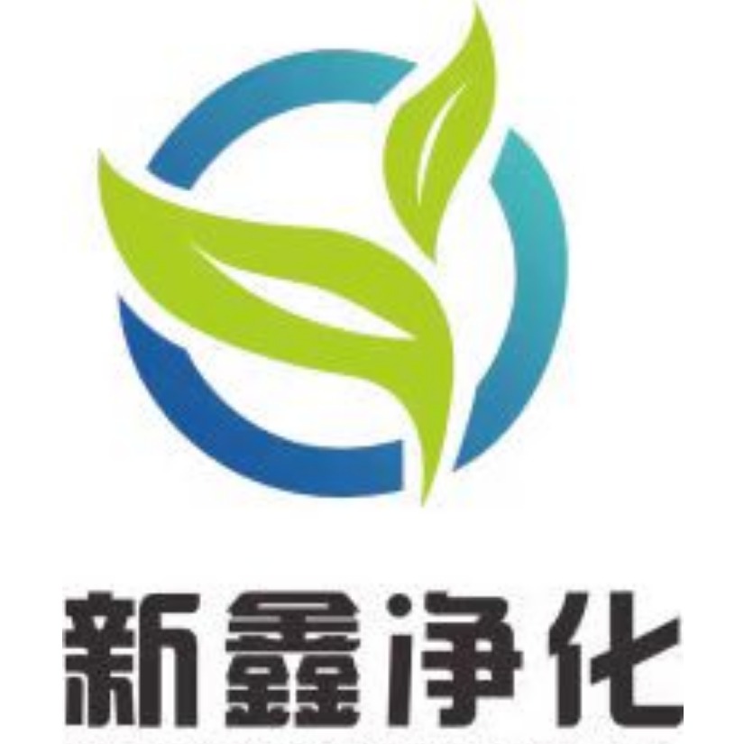 苏州新鑫净化设备有限公司