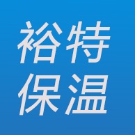 廊坊裕特保温材料有限公司 - 公司logo