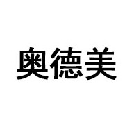 山东奥德美高分子材料有限公司 - 公司logo