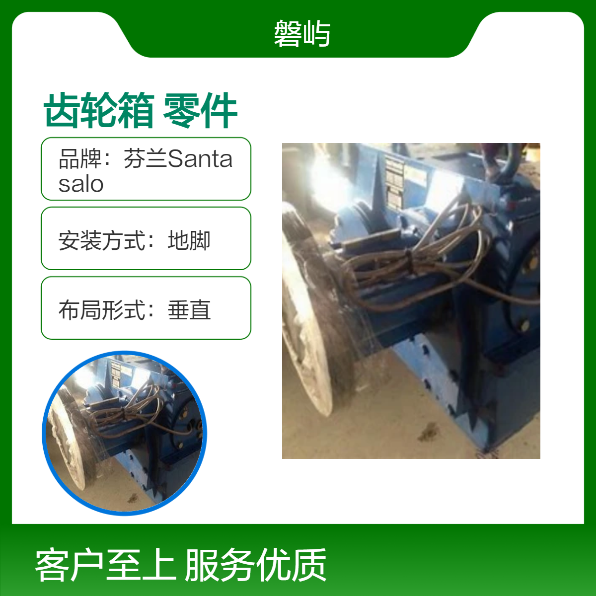 美闻达齿轮箱D4PSF50/60/70/80/90原厂产品售后维修更换零件