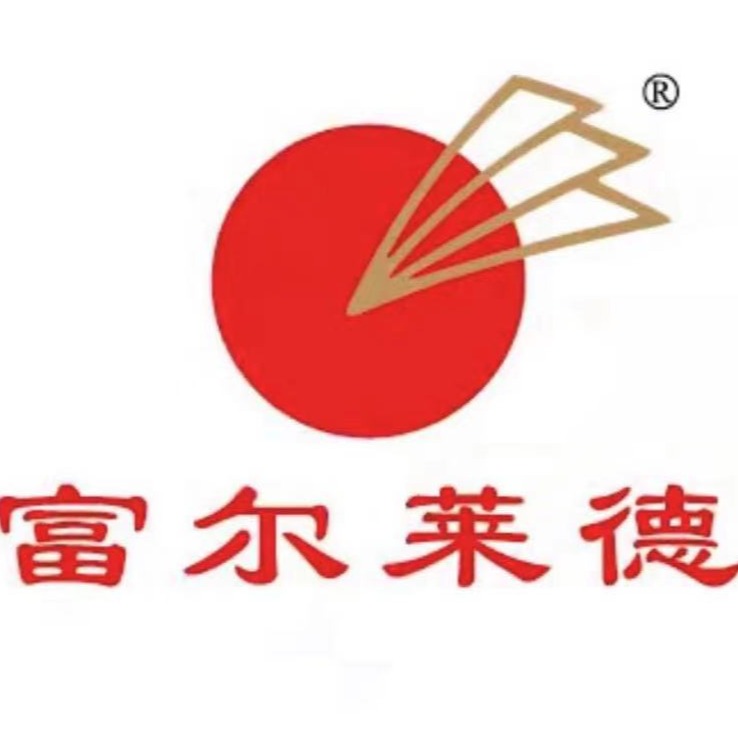 天津富尔莱德工贸有限公司