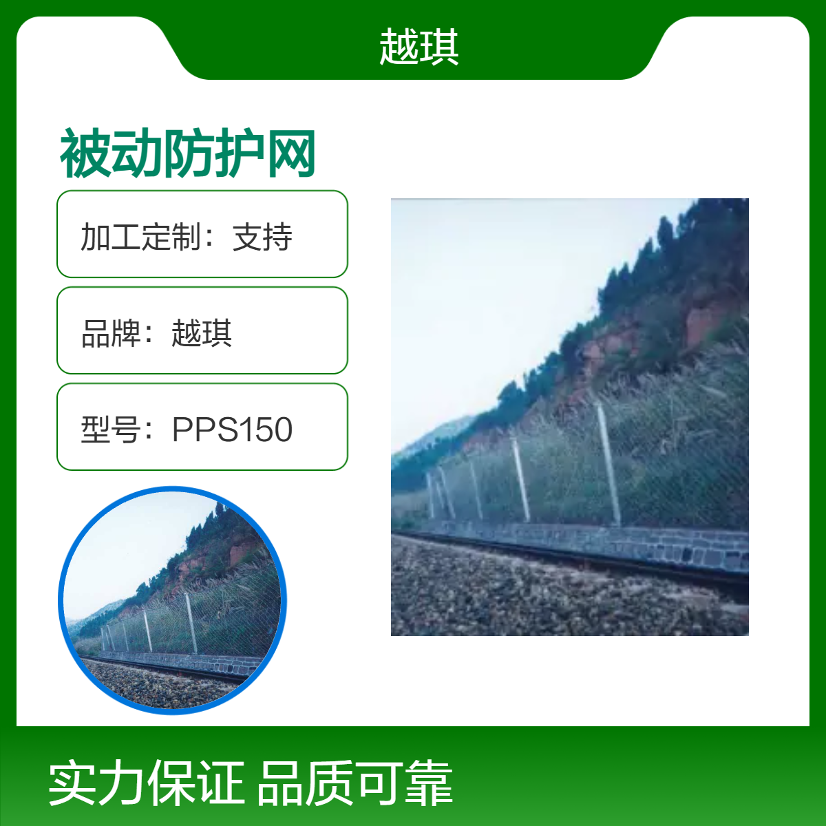 rxi150型被动防护网环形网和菱形网 有效拦截落石耐磨
