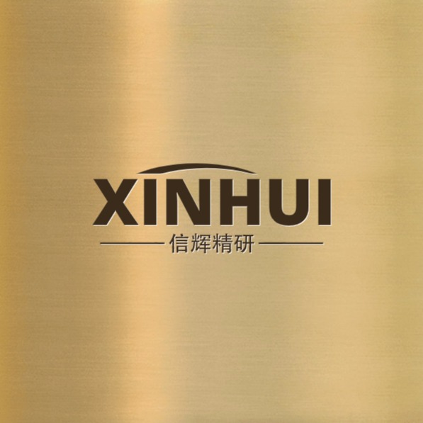 河南信辉精研砂轮有限公司