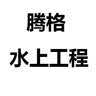 Taizhou Tengge Intelligent Leisure Products Co., Ltd - Company Logo