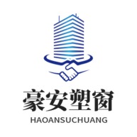 Changchun Hao'an Plastic Window Co., Ltd - Company Logo