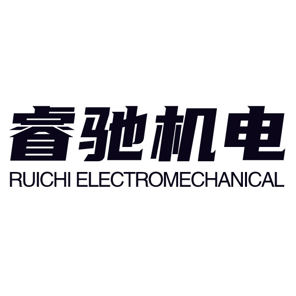 南通睿驰机电设备有限公司 - 公司logo